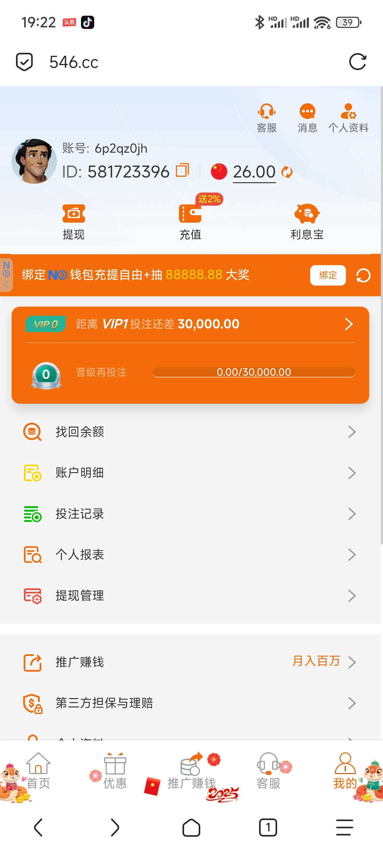 Screenshot_2025-02-04-19-22-37-504_mark.via.jpg
