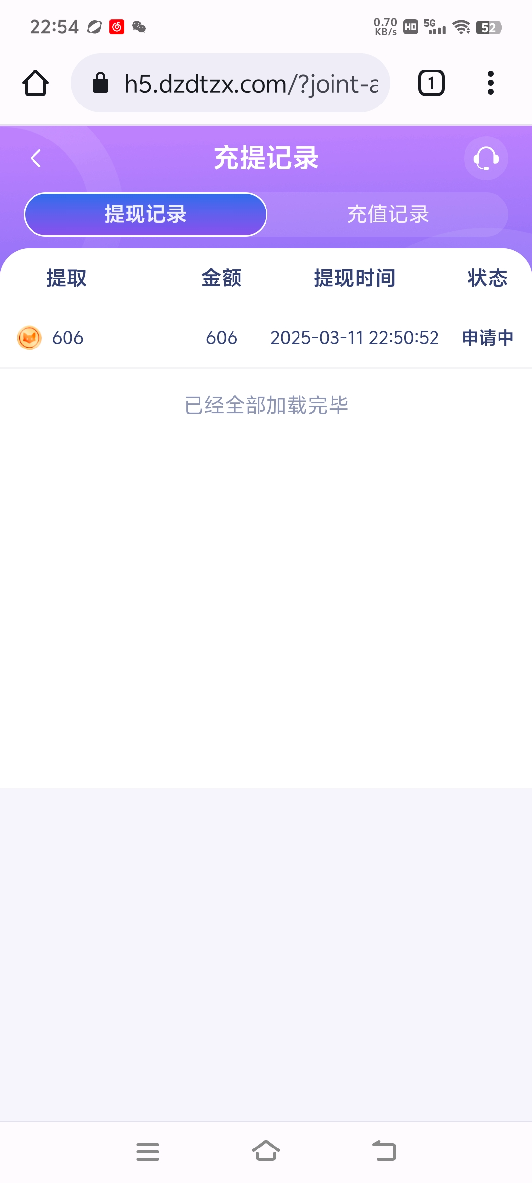 Screenshot_20250311_225404.jpg