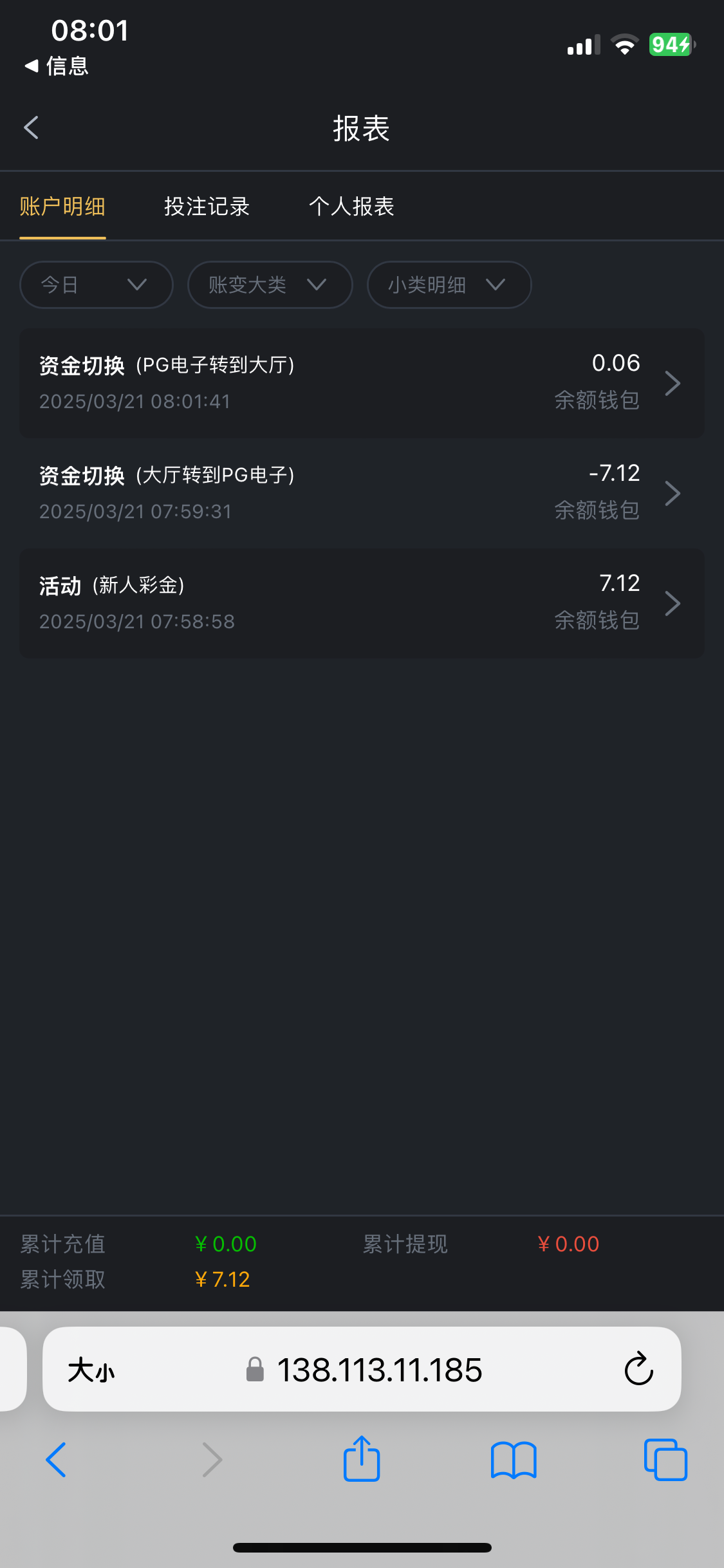IMG_0890.png