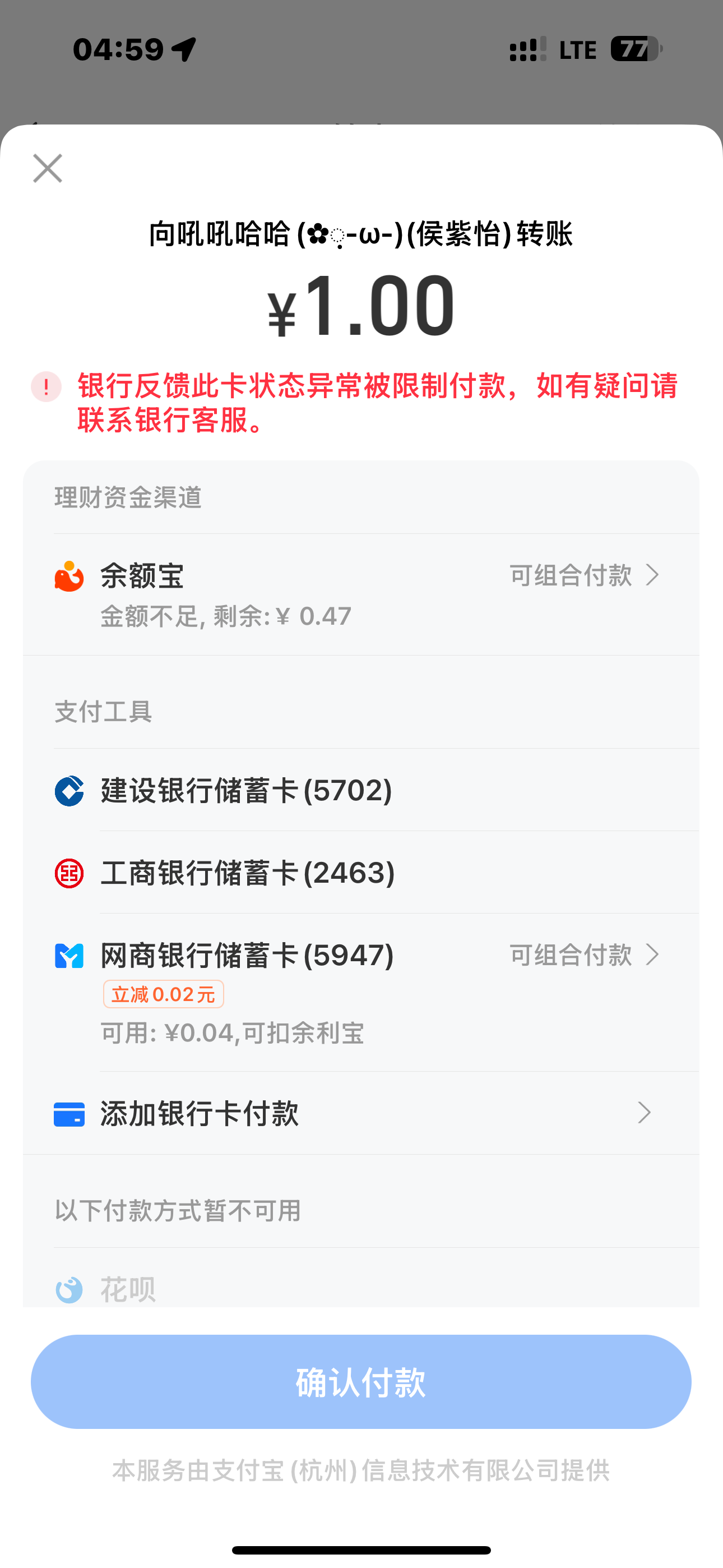IMG_2028.png