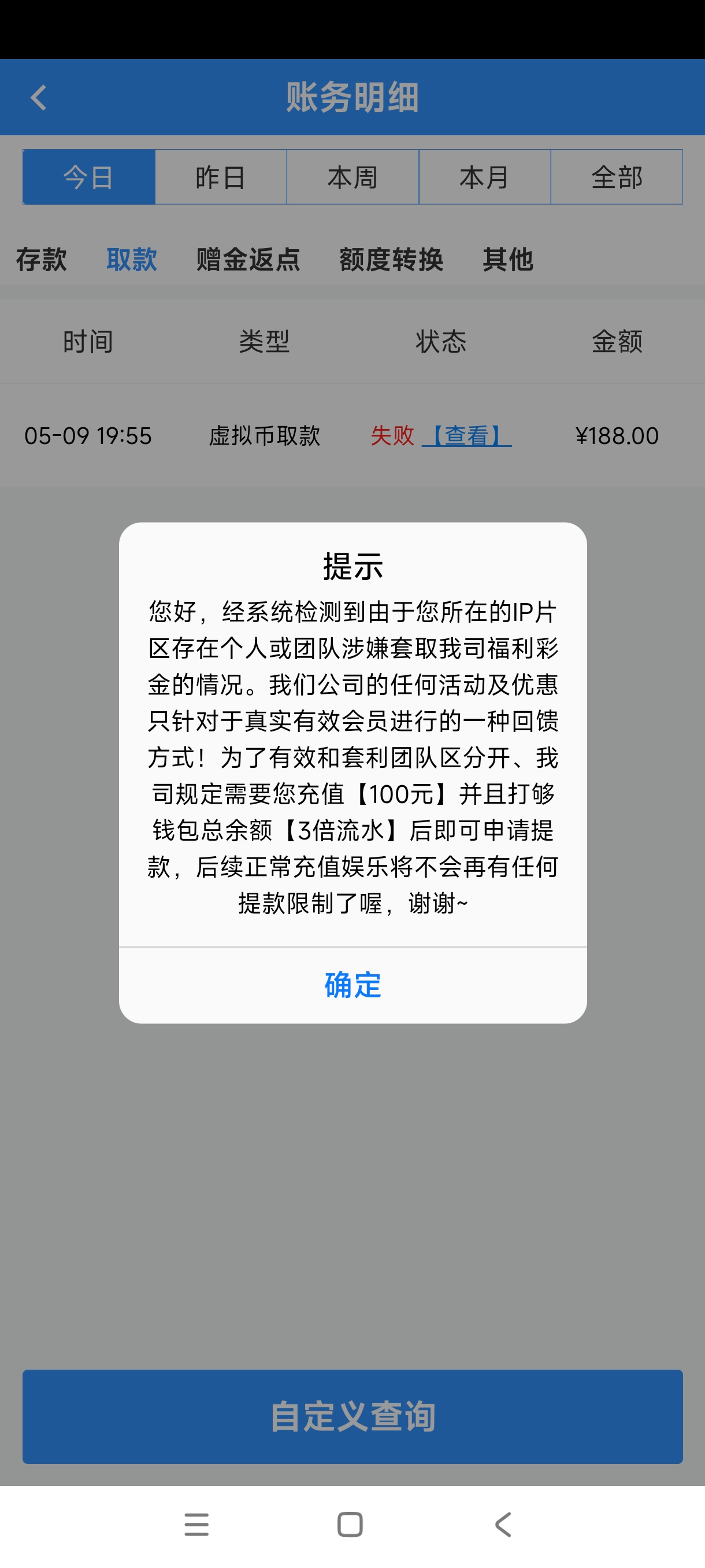 Screenshot_2025-05-09-20-04-17-273_com.dtpgdzmoodasdha.YU7DSDXFFDSG35DSFXVFDG.jpg