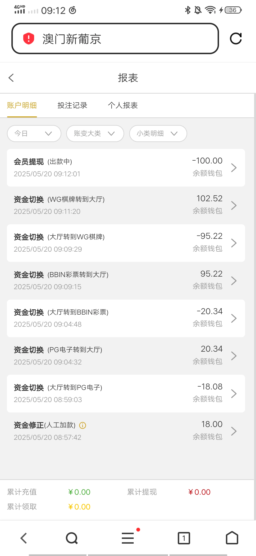 Screenshot_20250520_091223.jpg