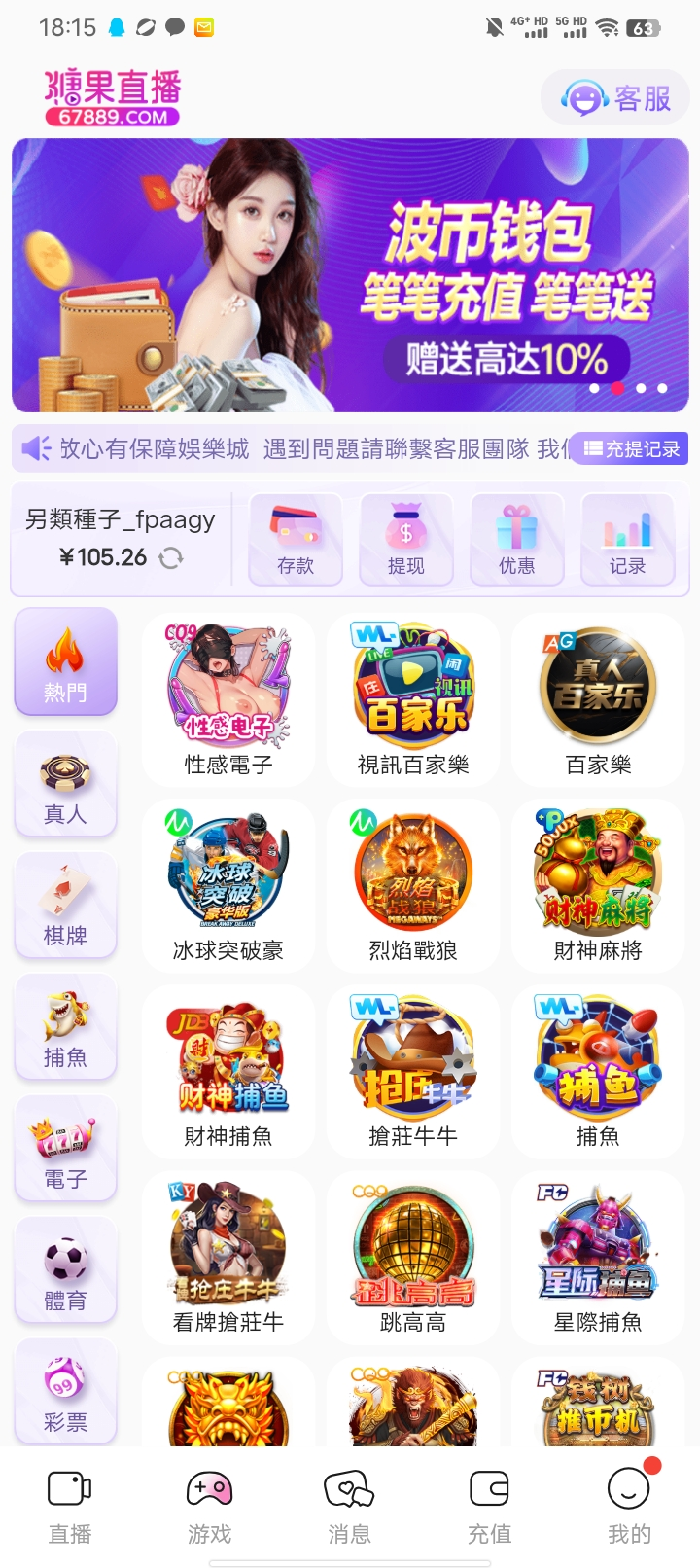 Screenshot_20250504_181513.jpg