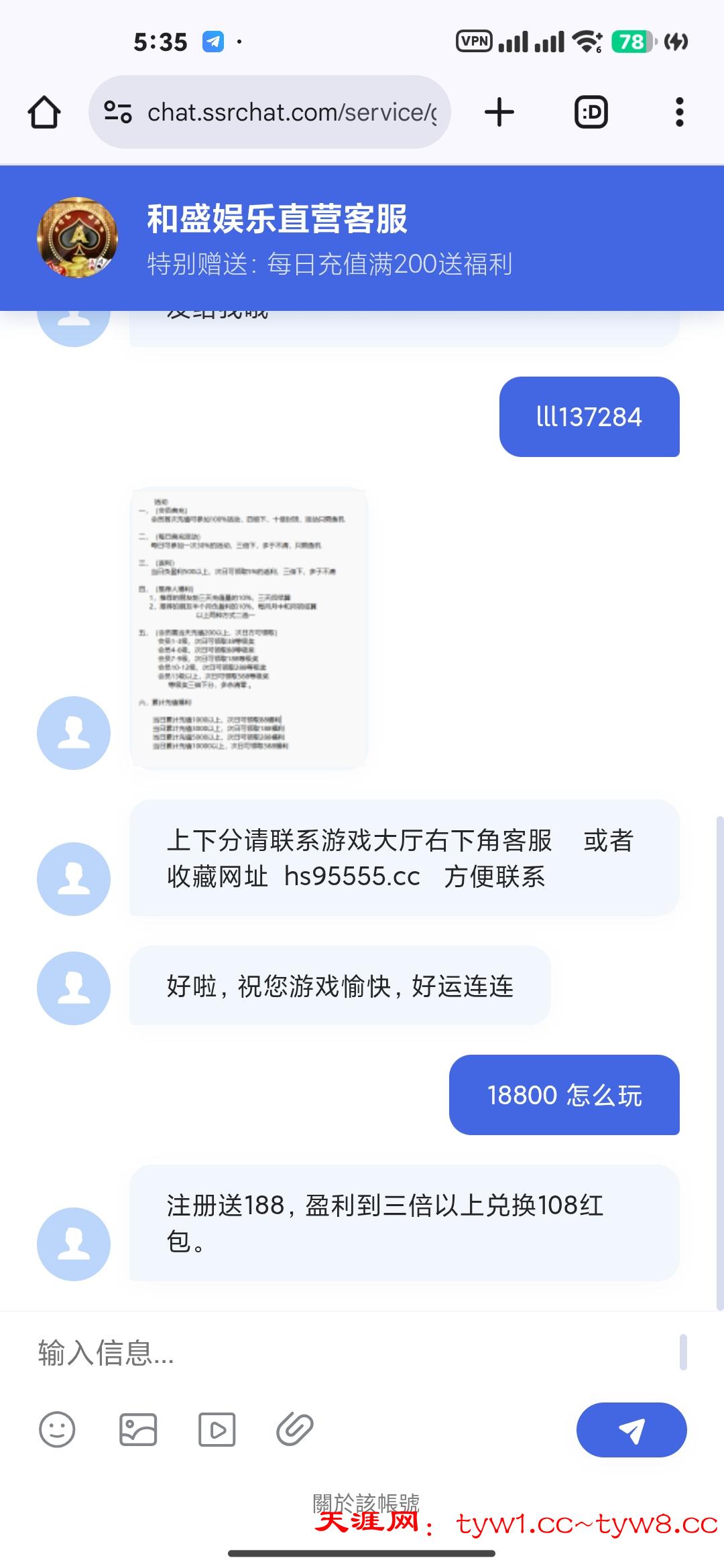 Screenshot_2025-07-03-17-35-37-609_com.android.chrome.jpg