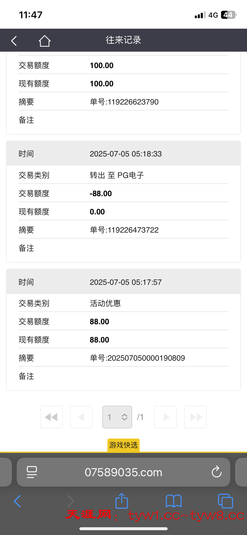 4119FBCB-97FA-40AD-B56C-DD0249B99F25.png