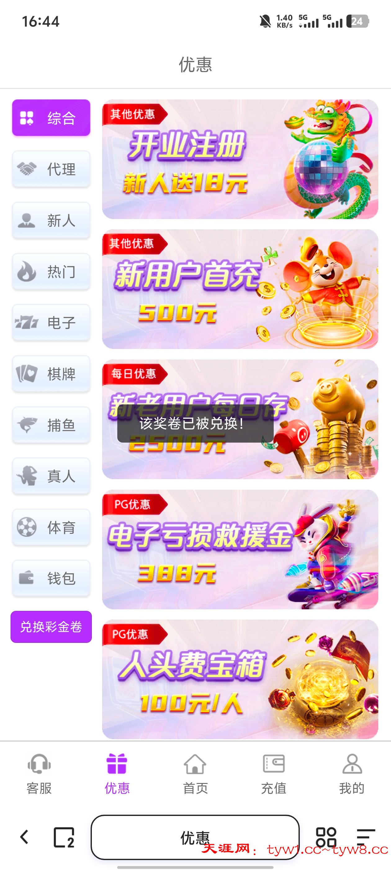 Screenshot_20250714_164405.jpg