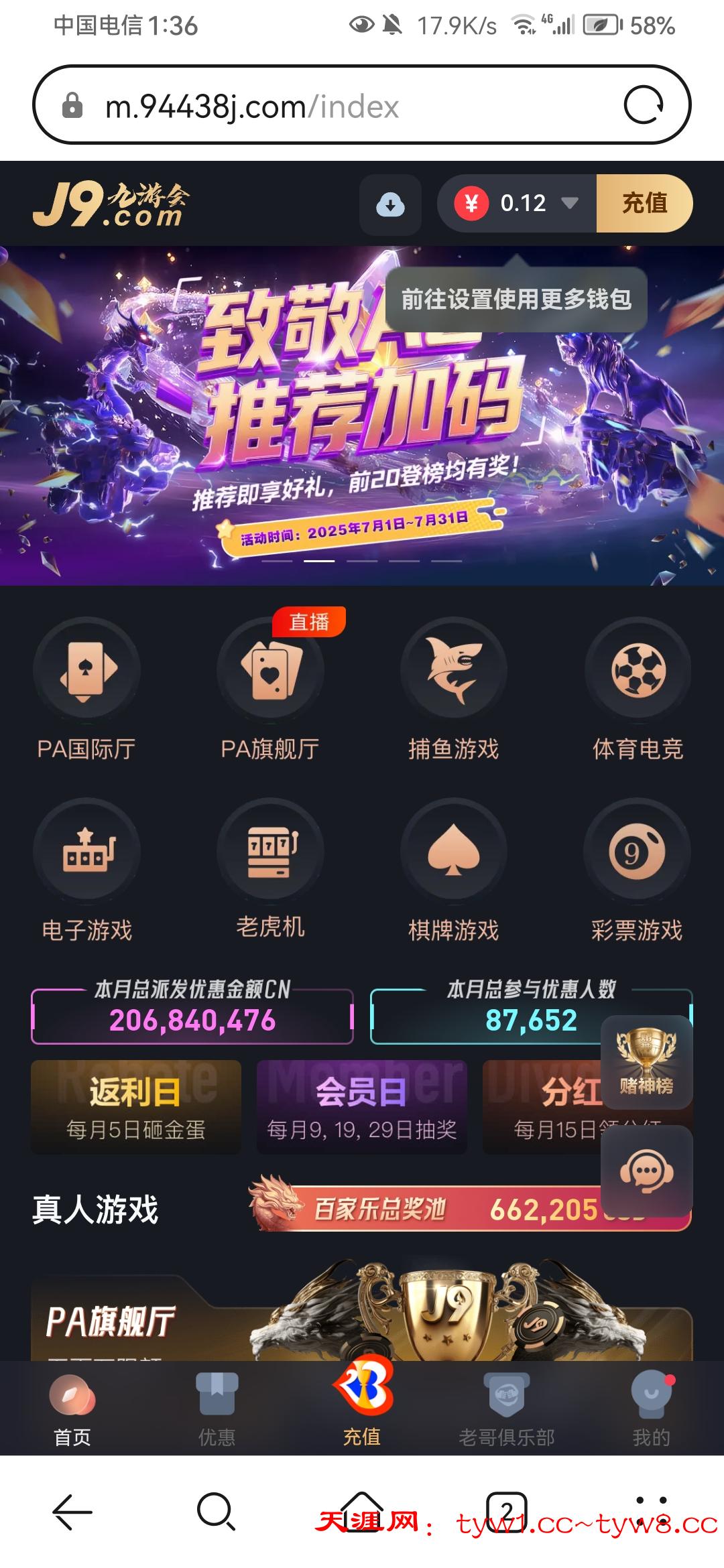 Screenshot_20250728_133656_com.huawei.browser.jpg