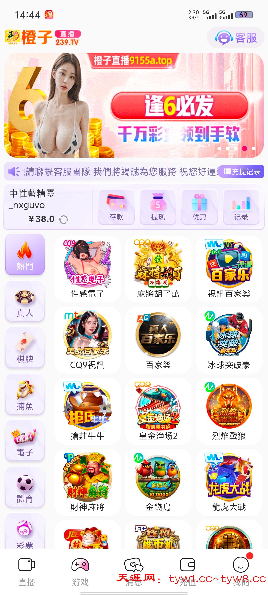 Screenshot_20250727_144431.jpg