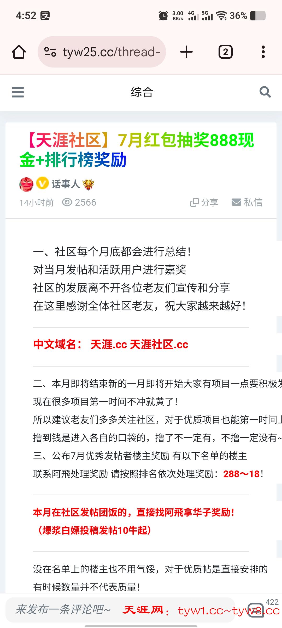 Screenshot_20250731_165242.jpg