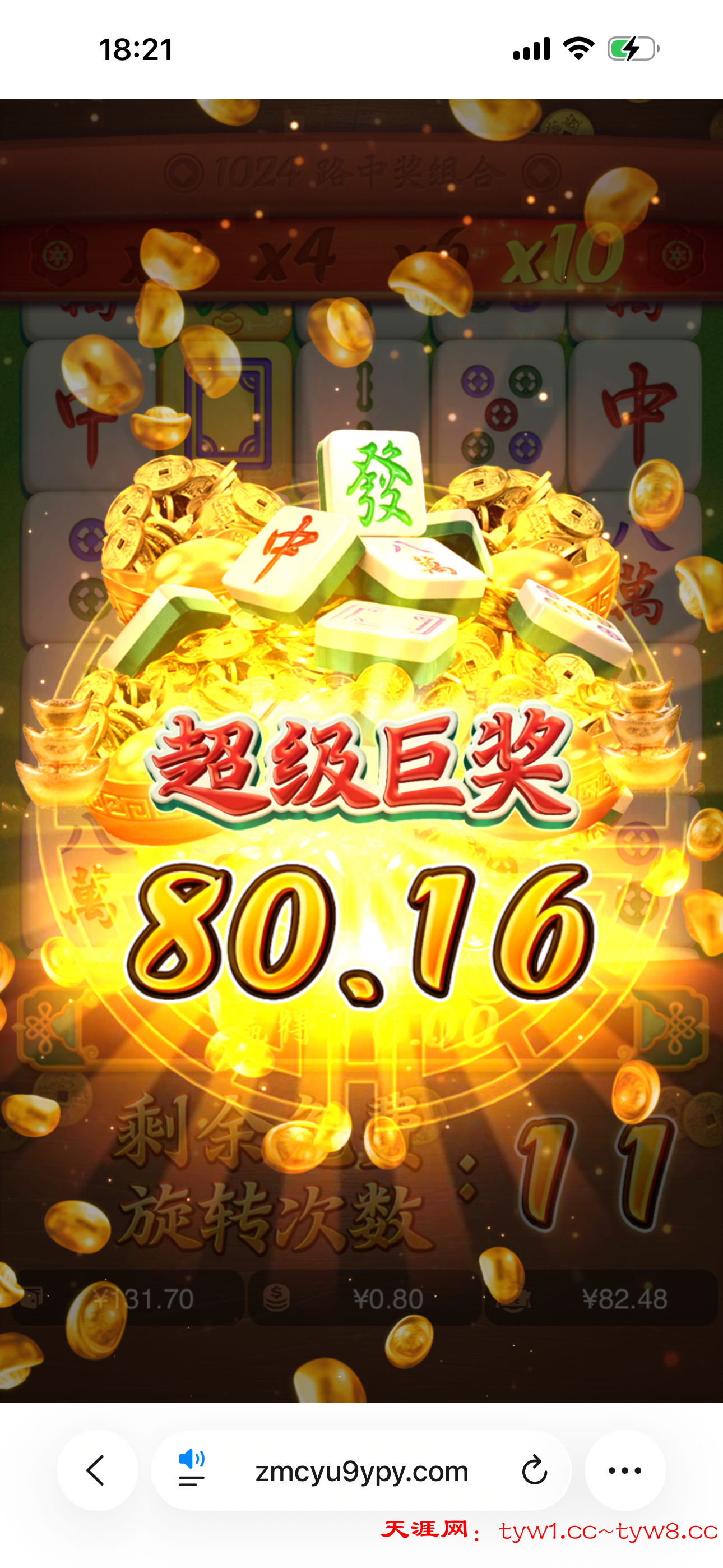 IMG_0209.png