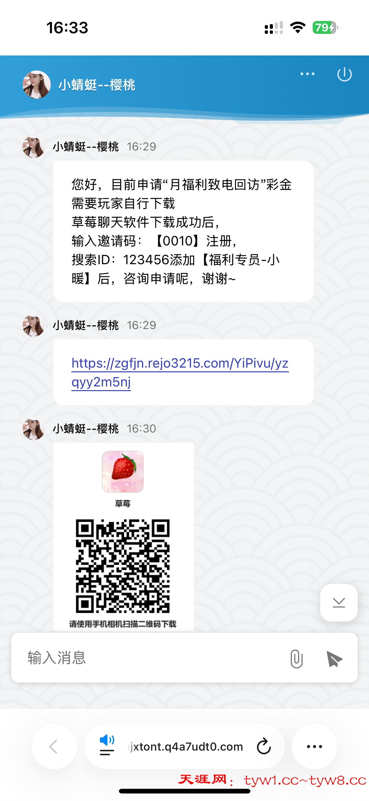 IMG_6624.png