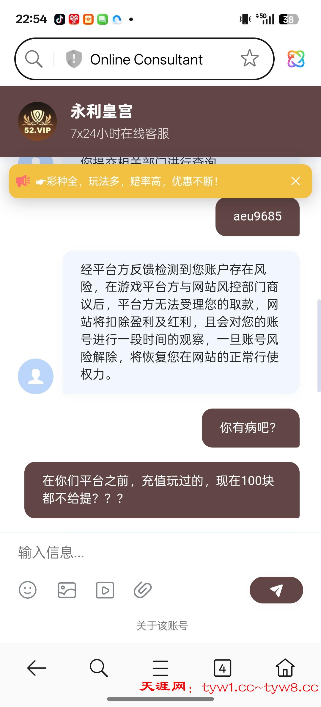 Screenshot_2025-11-12-22-54-10-39_439a3fec0400f8974d35eed09a31f914.jpg