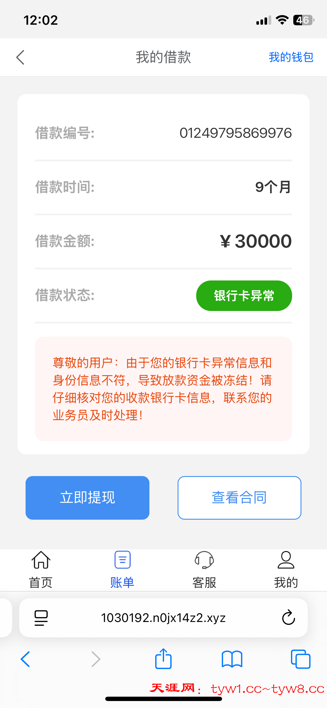 IMG_3180.png