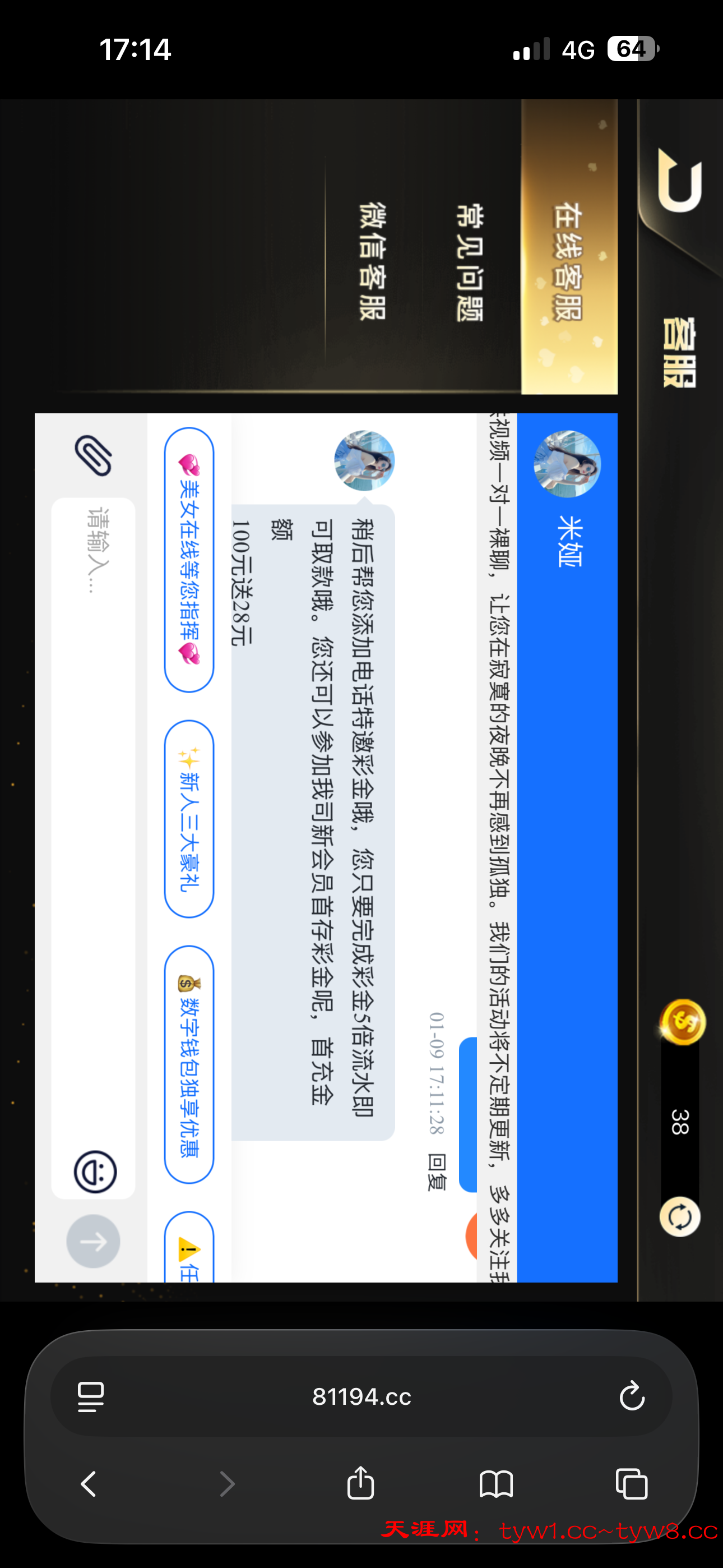 IMG_0088.png