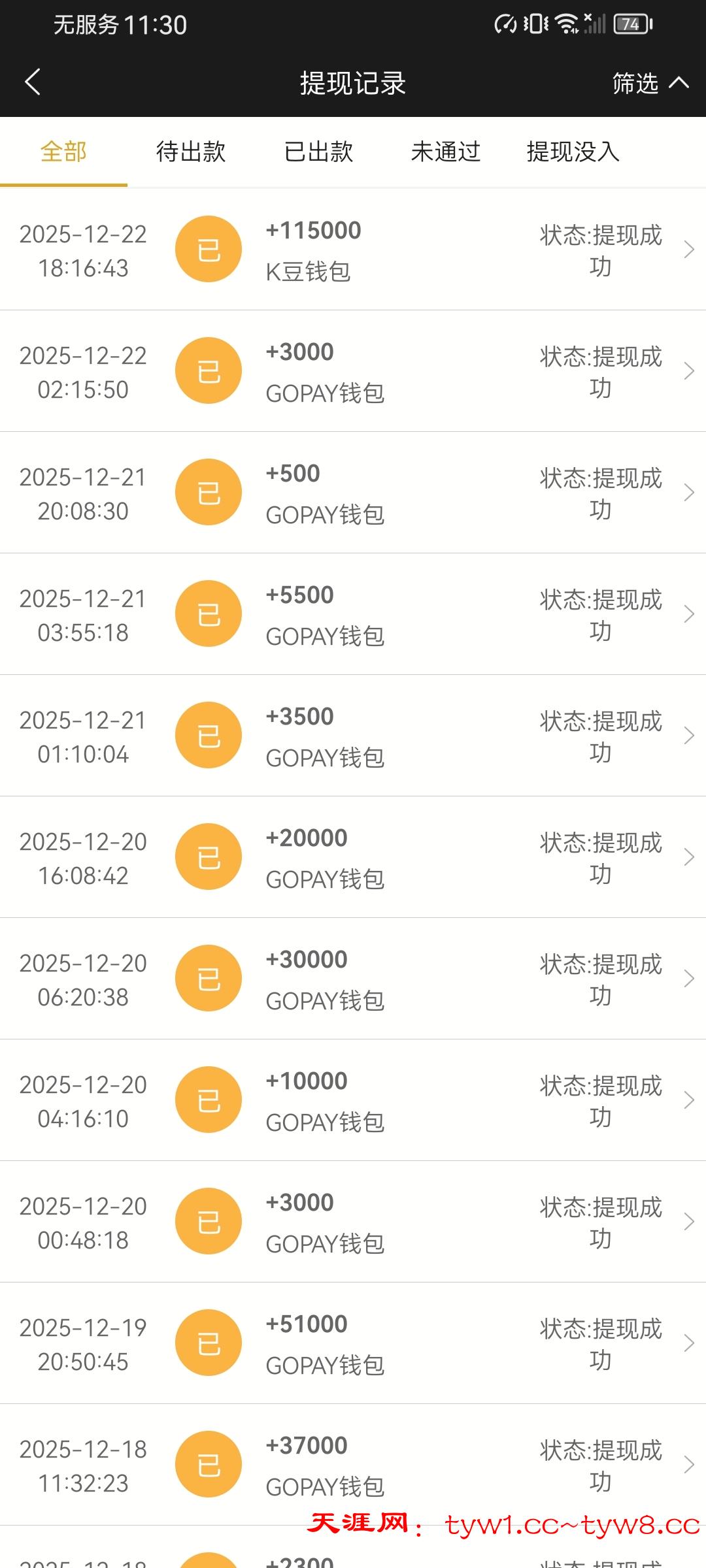 Screenshot_20260422_074537_com.huawei.photos.jpg