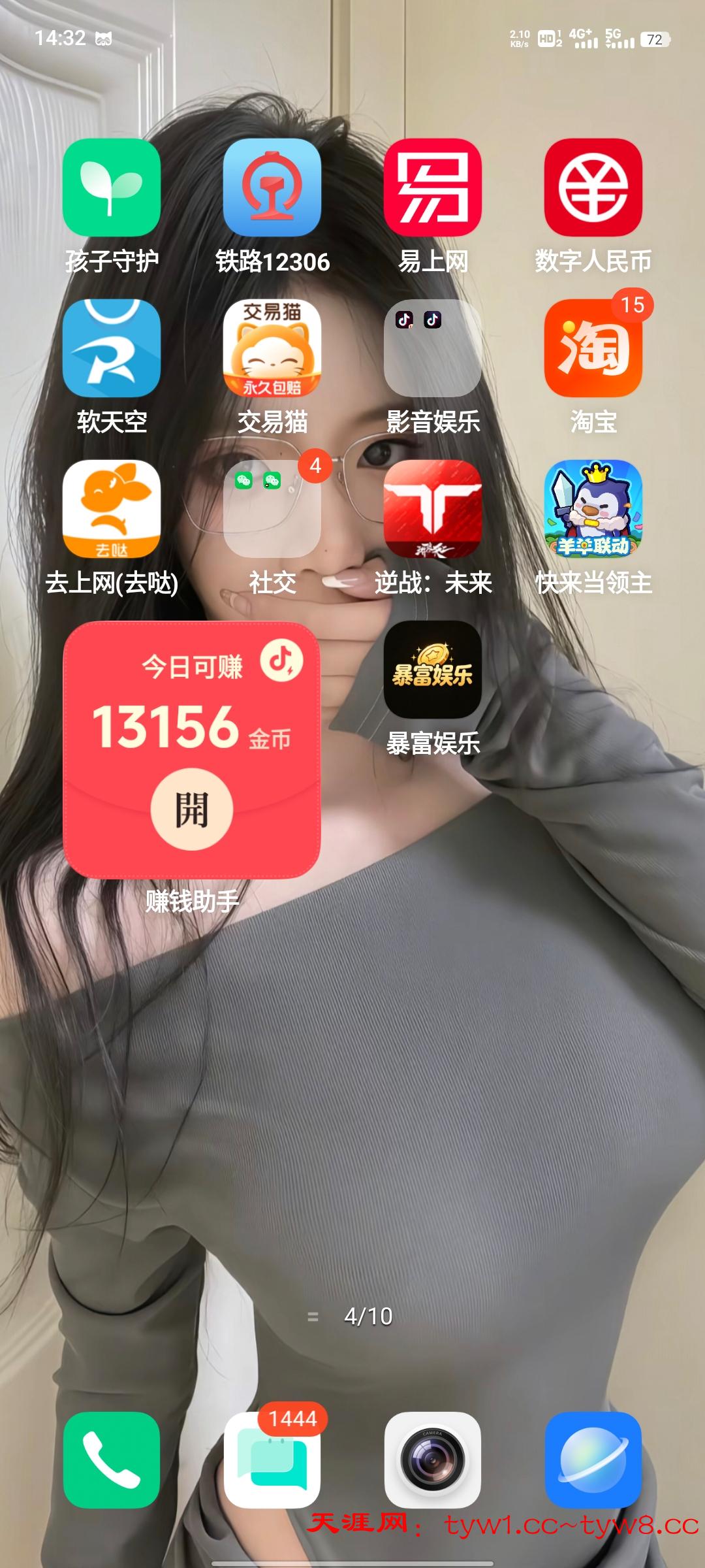 Screenshot_20260509_143256.jpg